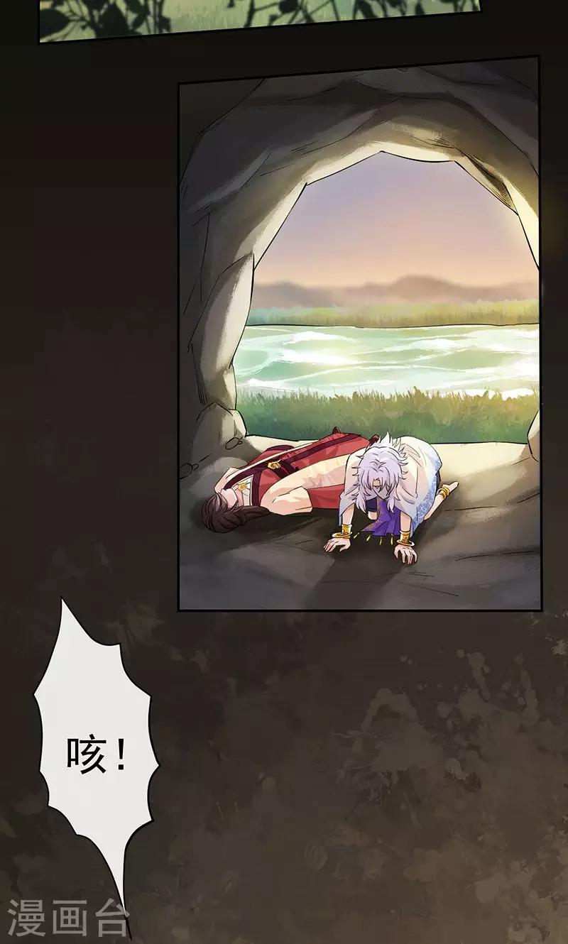 第24话 若能平安无事…3