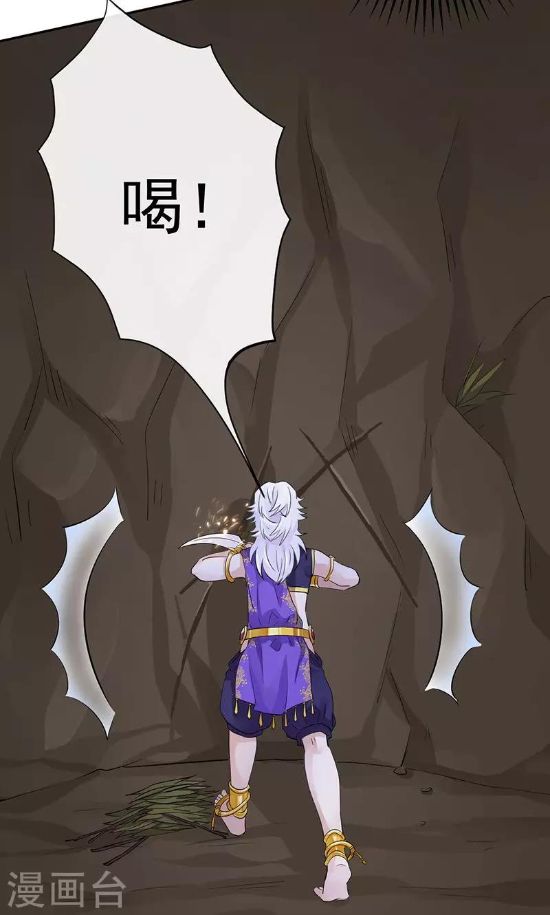第24话 若能平安无事…34