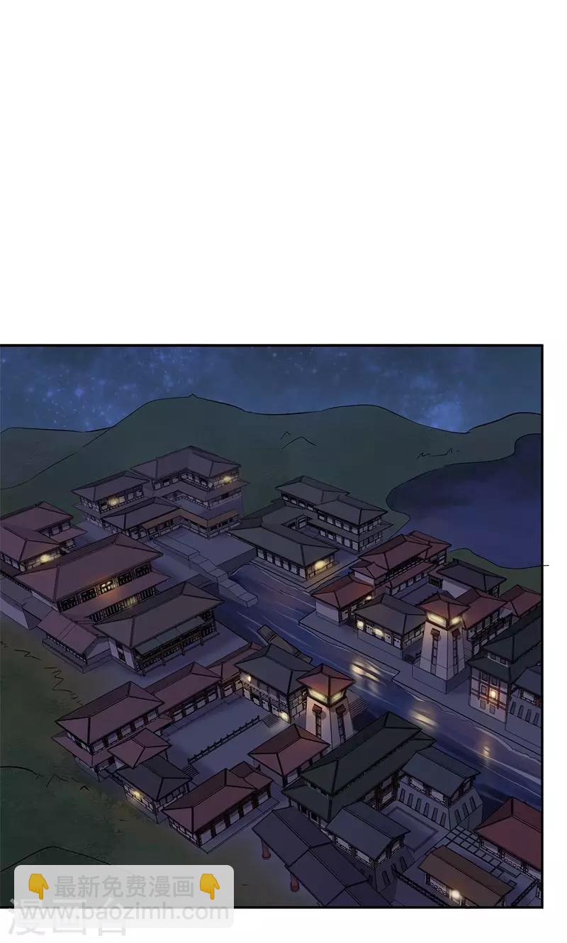 第28话 仅此唯一的气息30