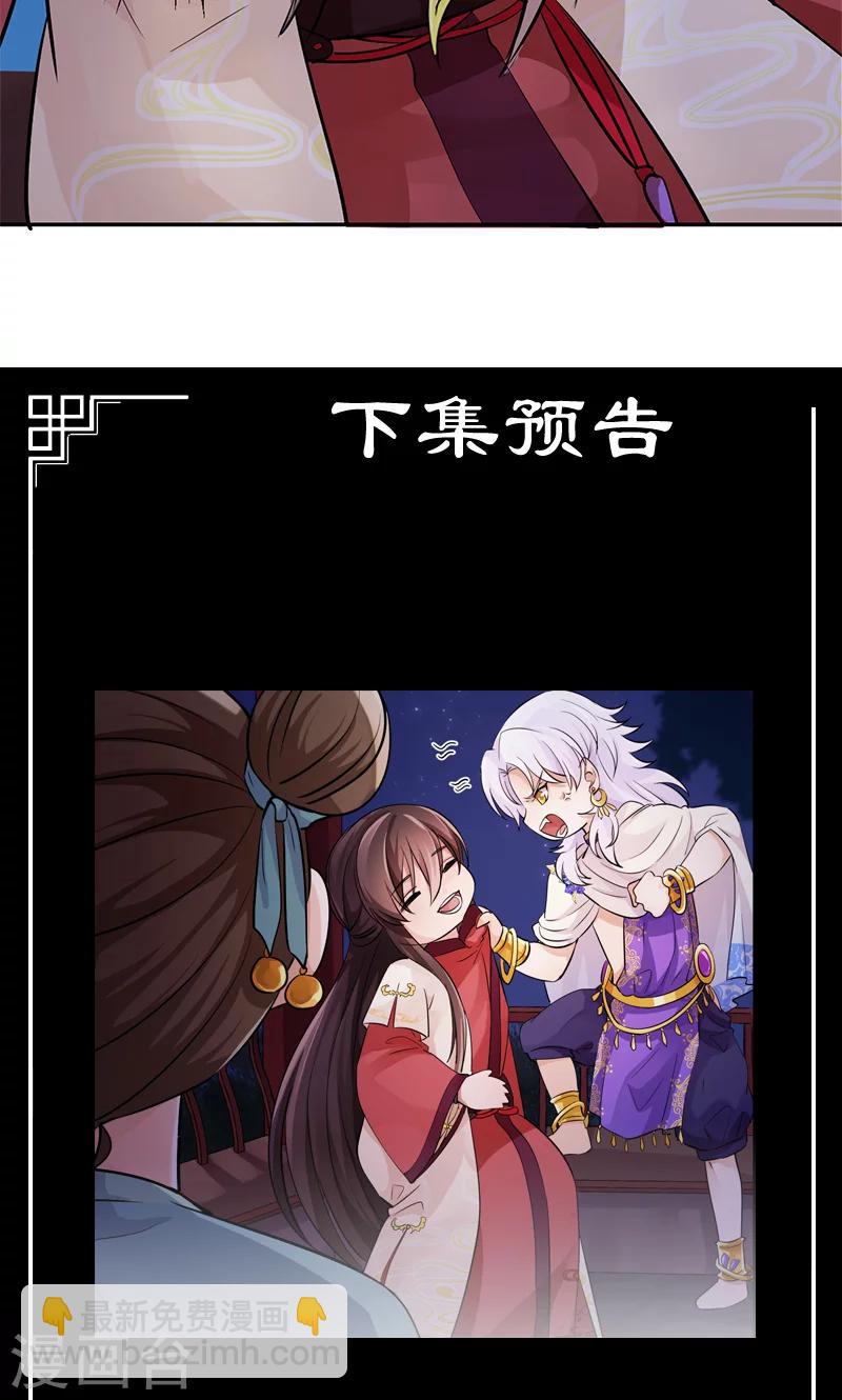 第28话 仅此唯一的气息39