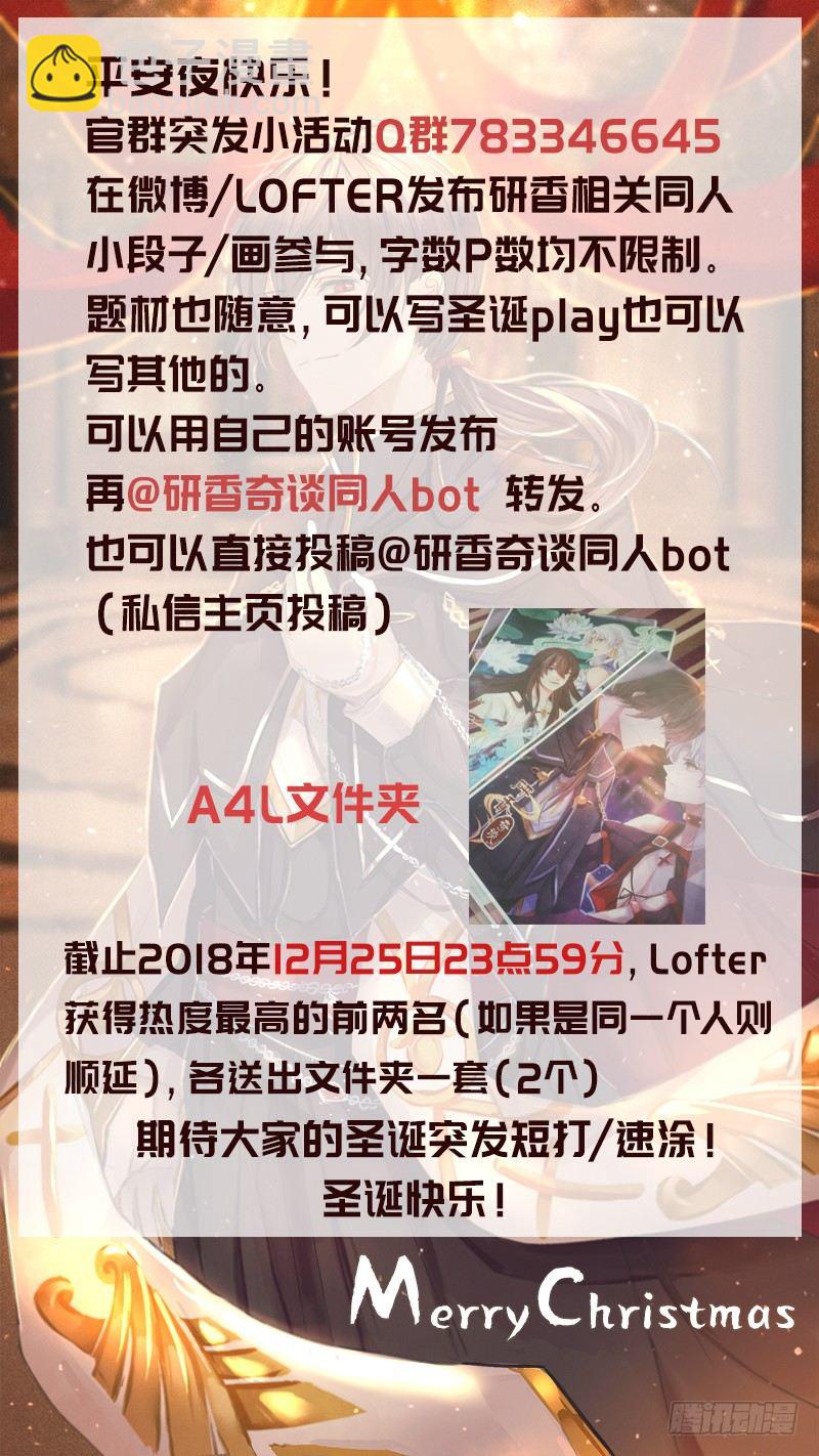 圣诞节快乐！1