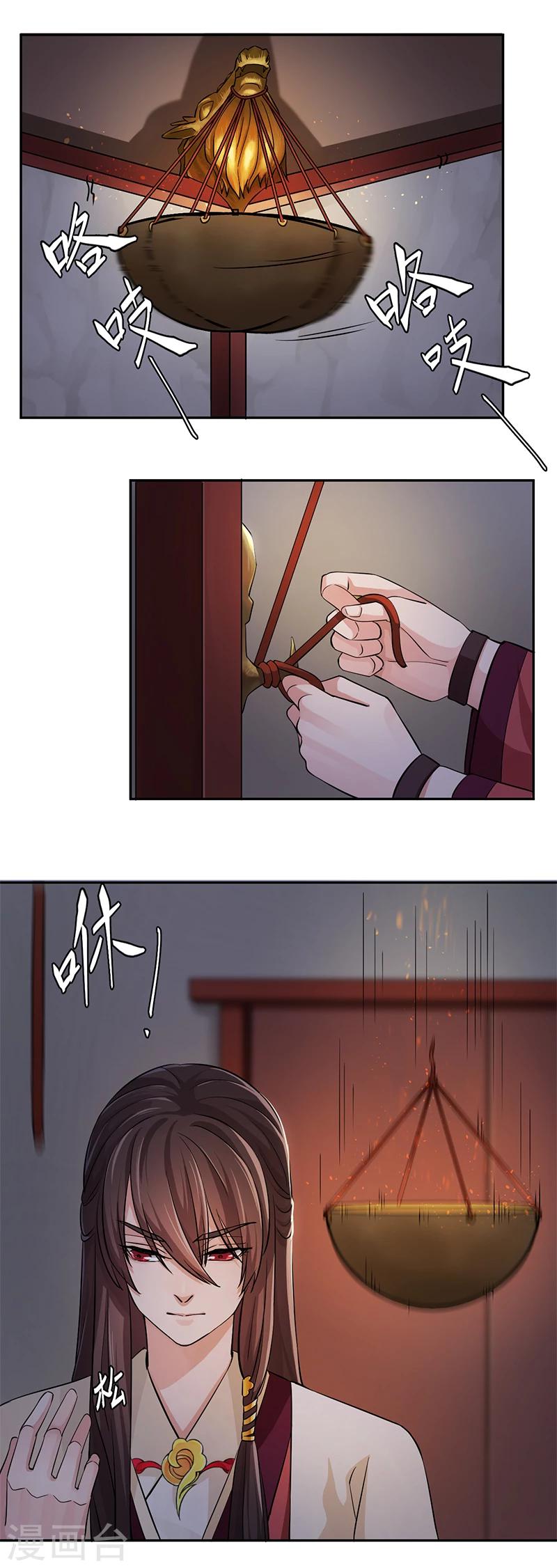第34话 墨玉点金1