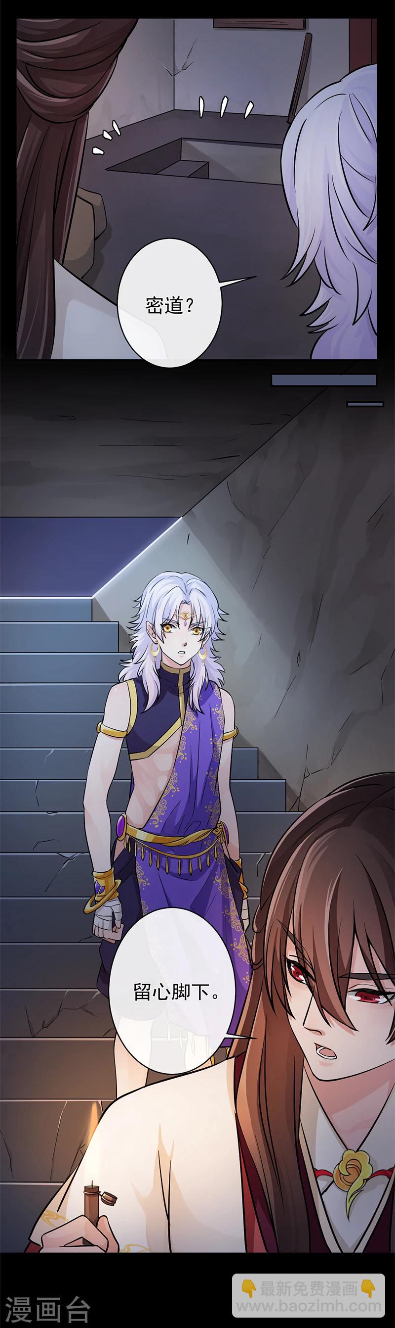 第34话 墨玉点金14