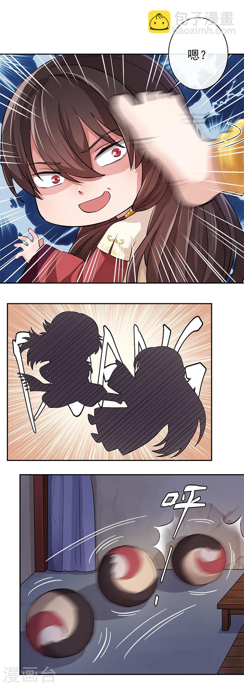 第34话 墨玉点金7