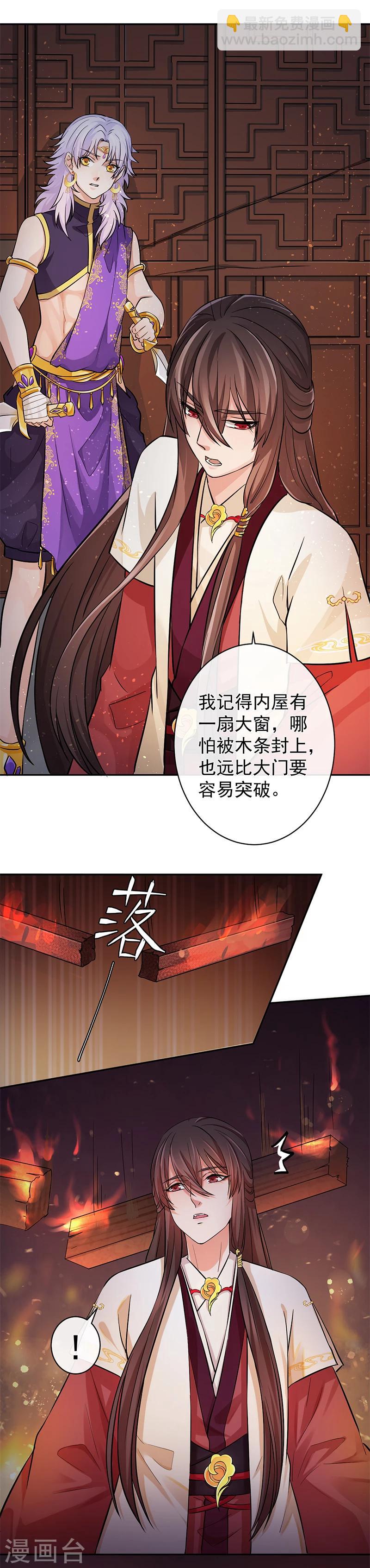 第35话 表明心迹10