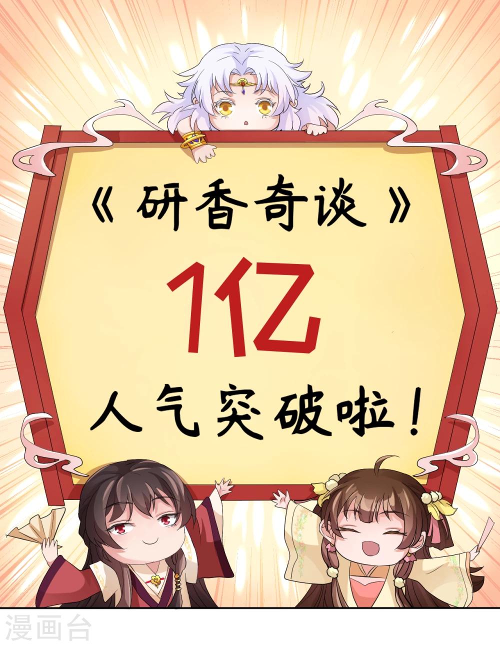 新春番外1 饺子0