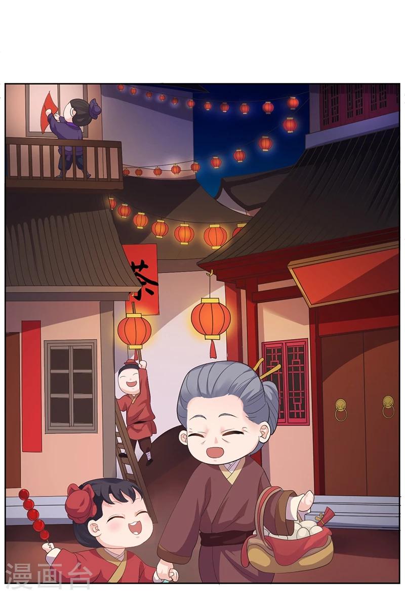 新春番外1 饺子1