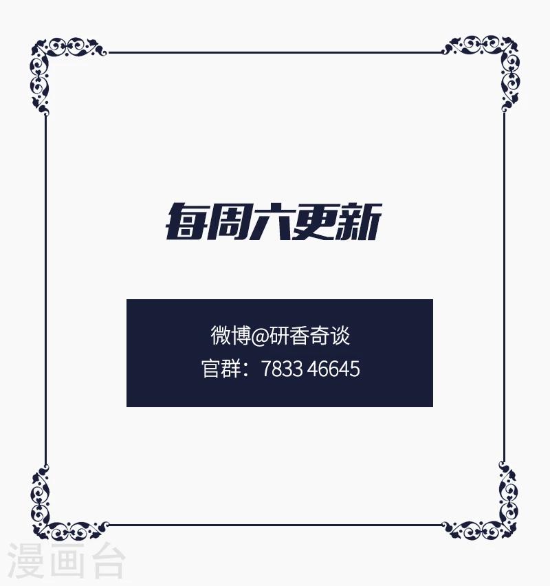 新春番外1 饺子14