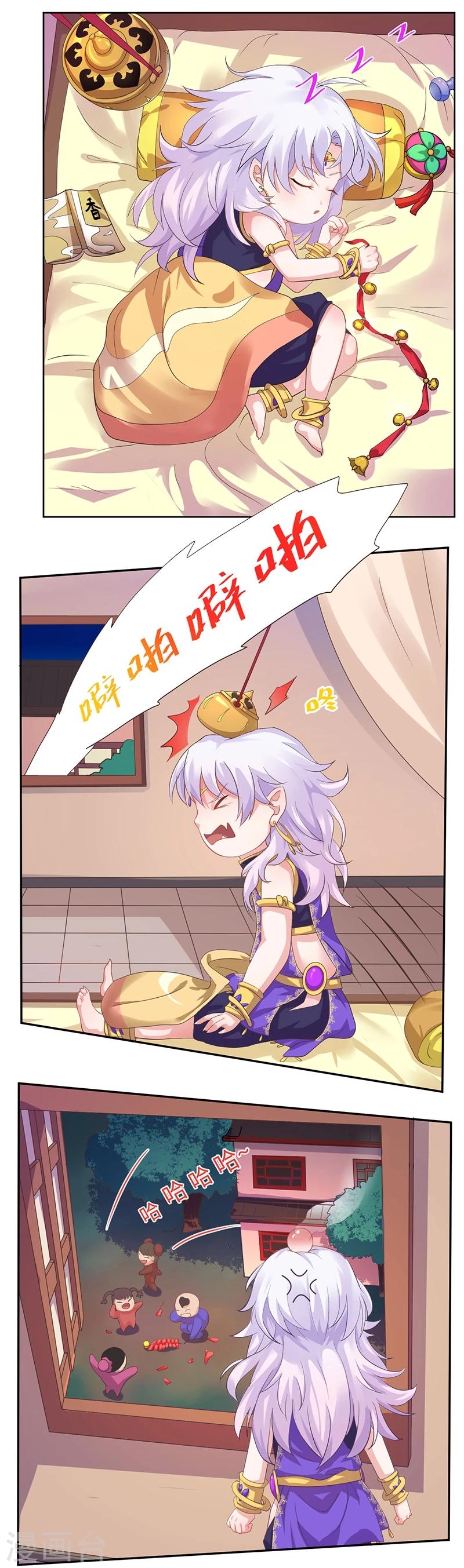 新春番外1 饺子2