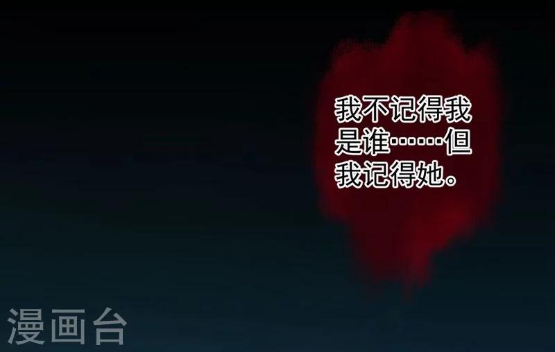 第43话 水落石出15
