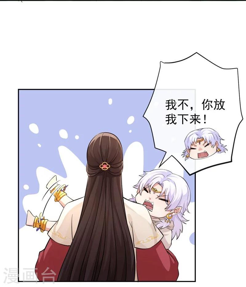 第43话 水落石出25