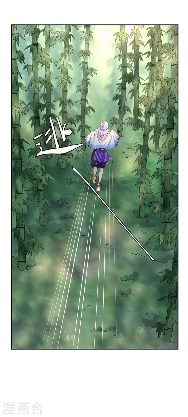 第43话 水落石出31