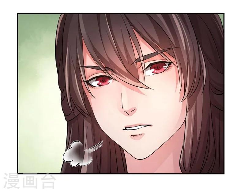 第43话 水落石出34