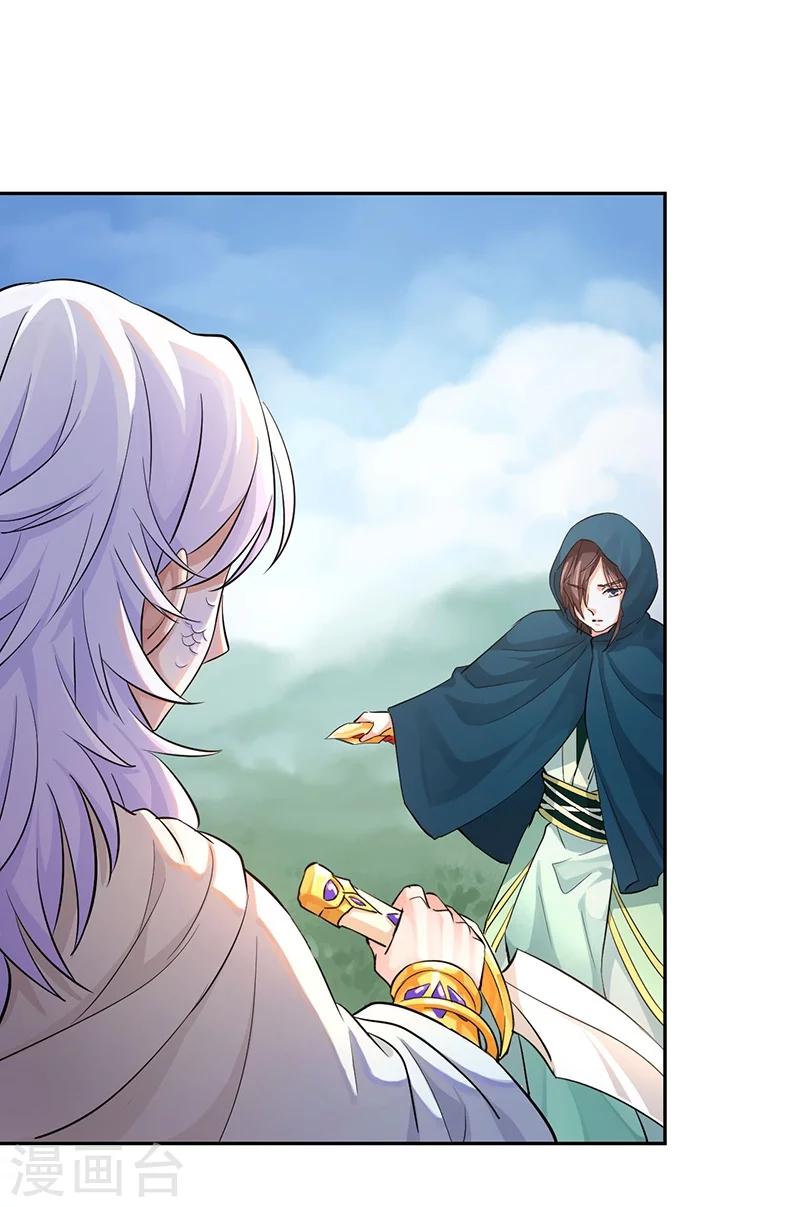 第44话 妖力元神18