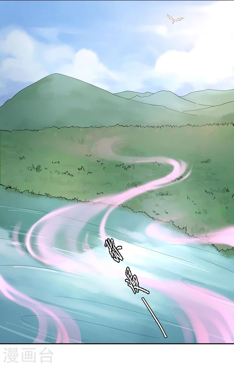 第44话 妖力元神28