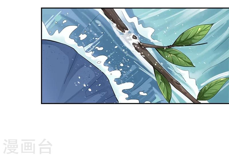 第44话 妖力元神3
