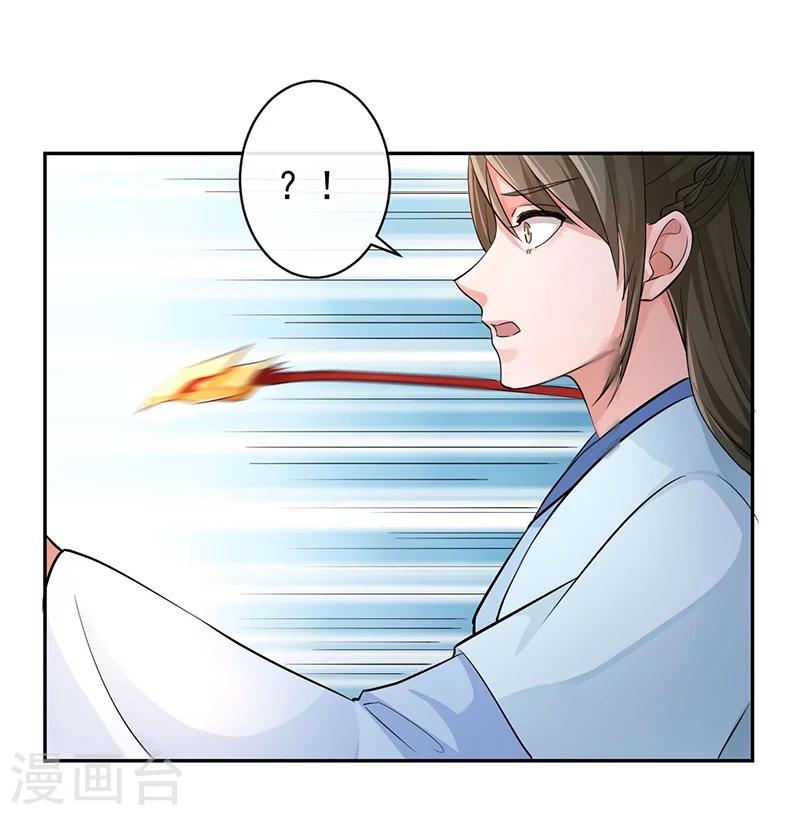 第44话 妖力元神7