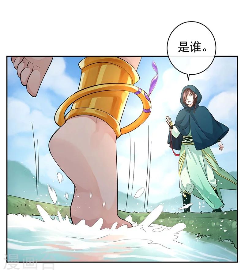 第44话 妖力元神9