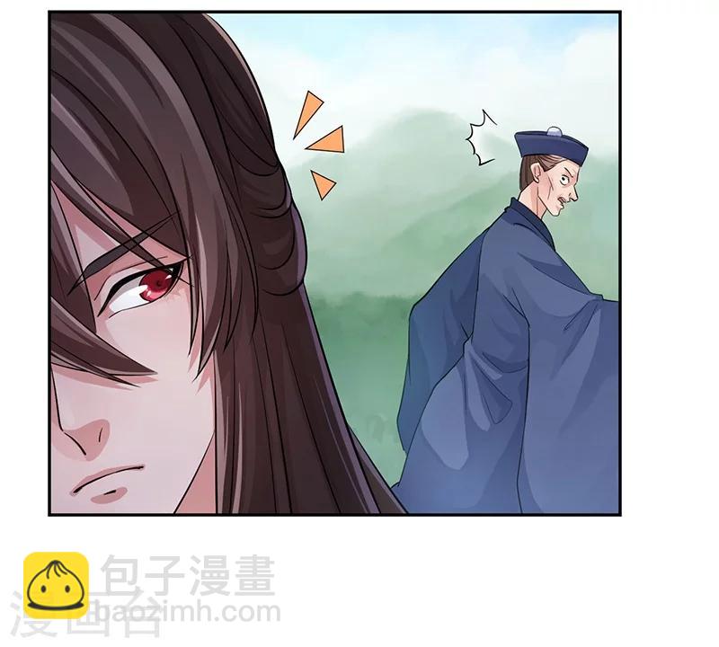 第45话 交让树24
