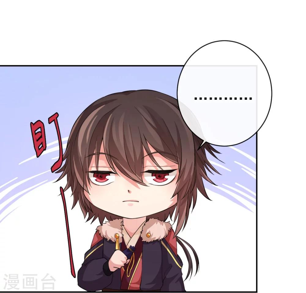 第48话 公主驾到18