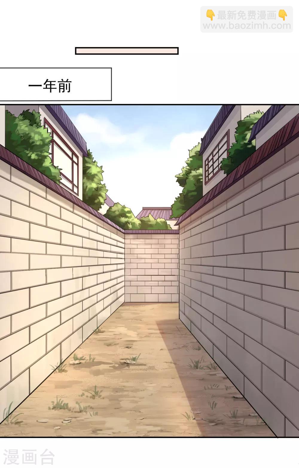第48话 公主驾到5