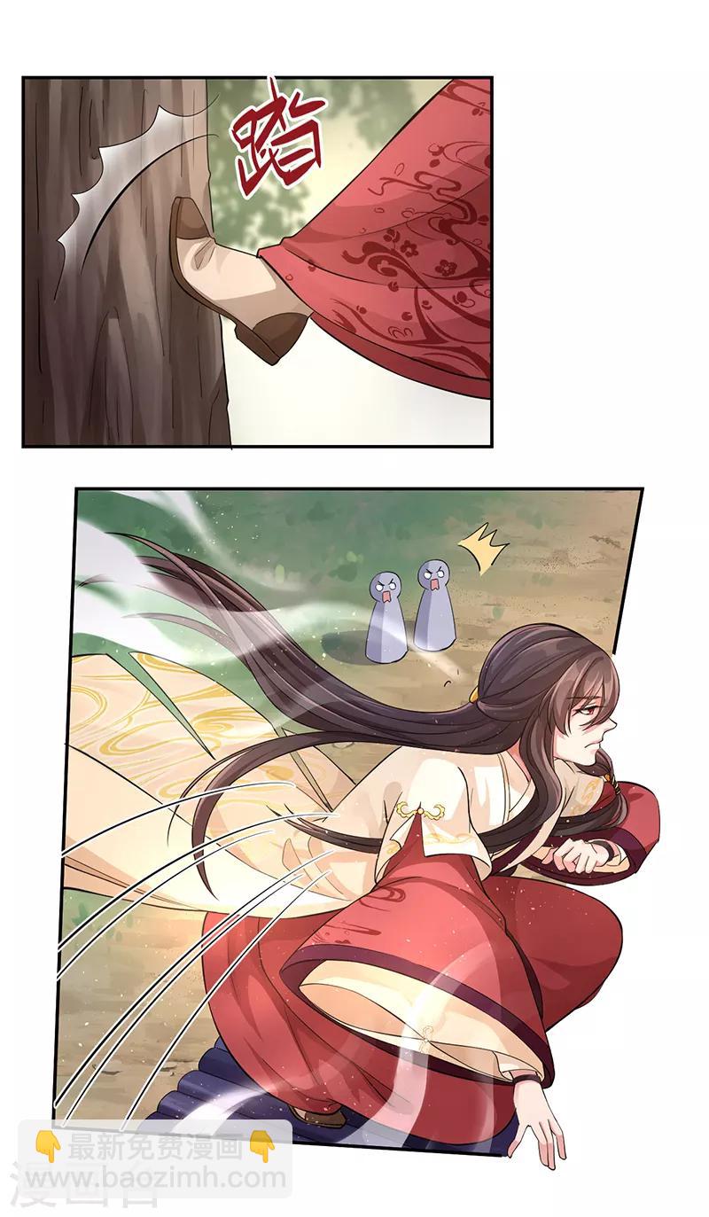 第51话 国之太师35