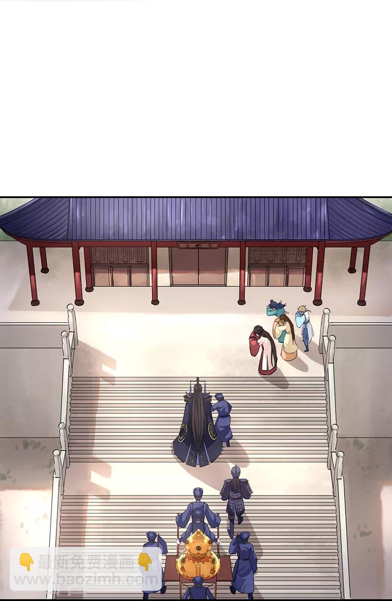 第51话 国之太师7