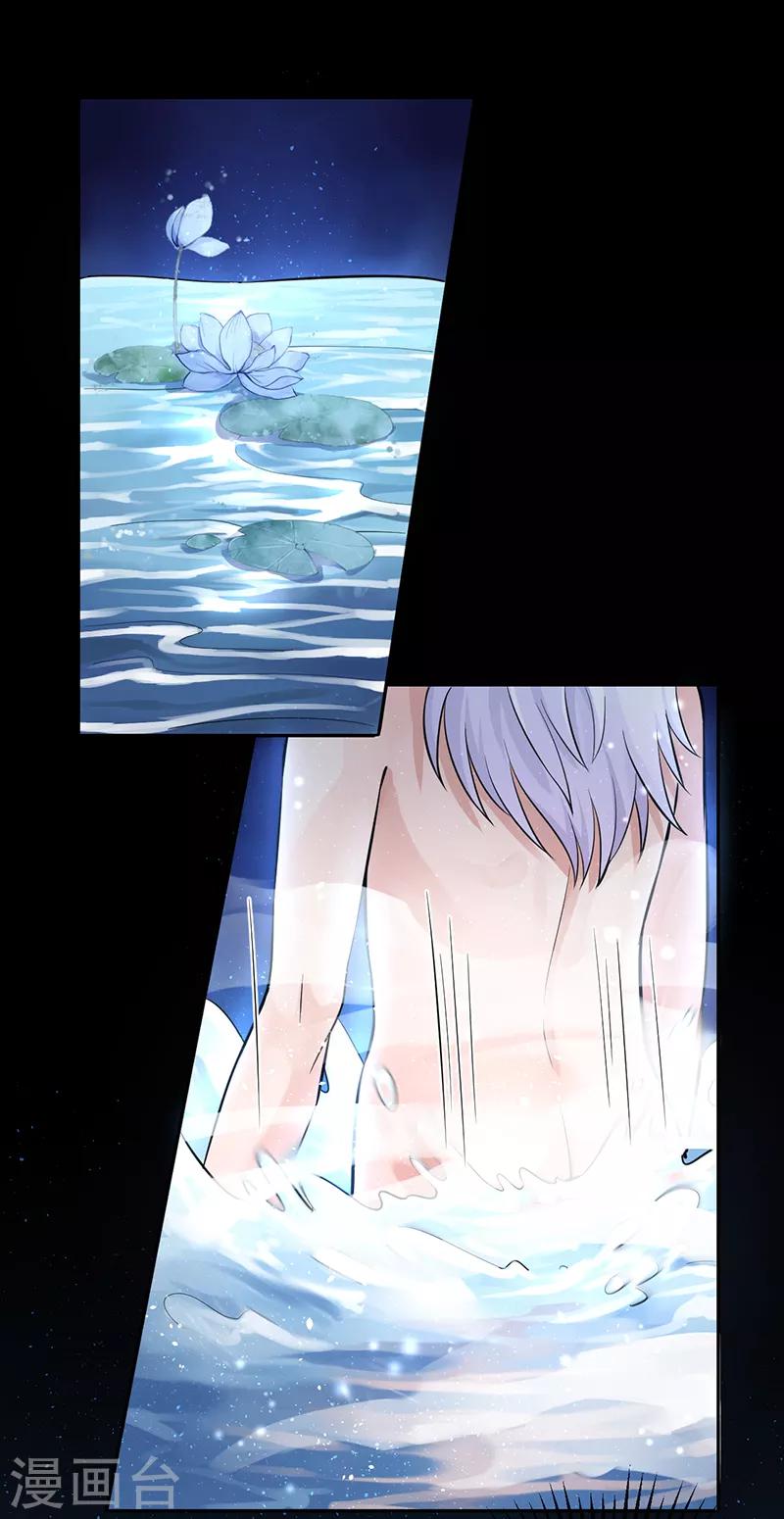 第53话 初心悸动1