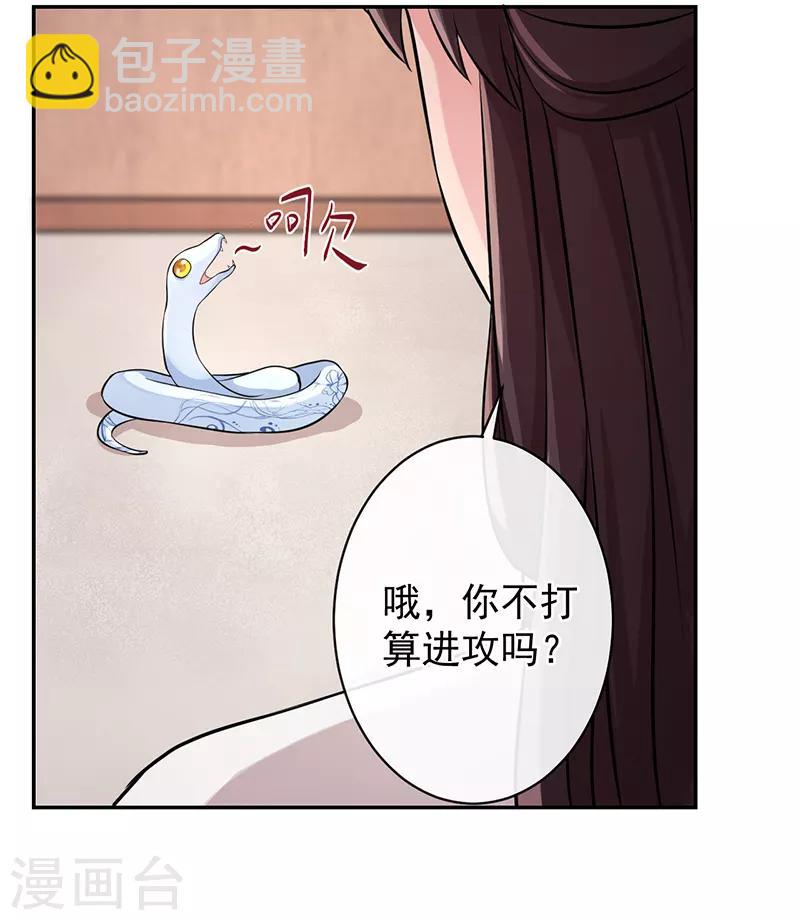 第53话 初心悸动15