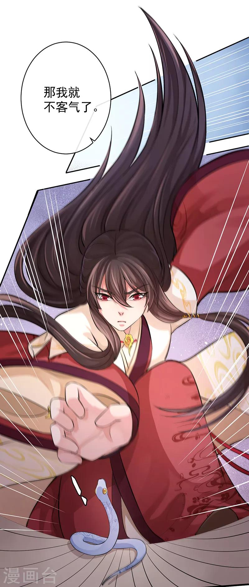 第53话 初心悸动16