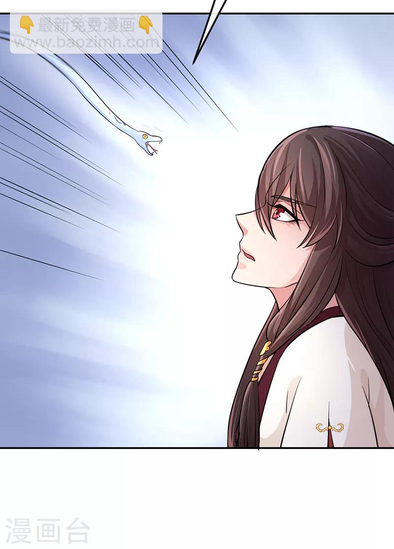 第53话 初心悸动21