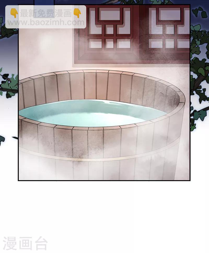 第53话 初心悸动25
