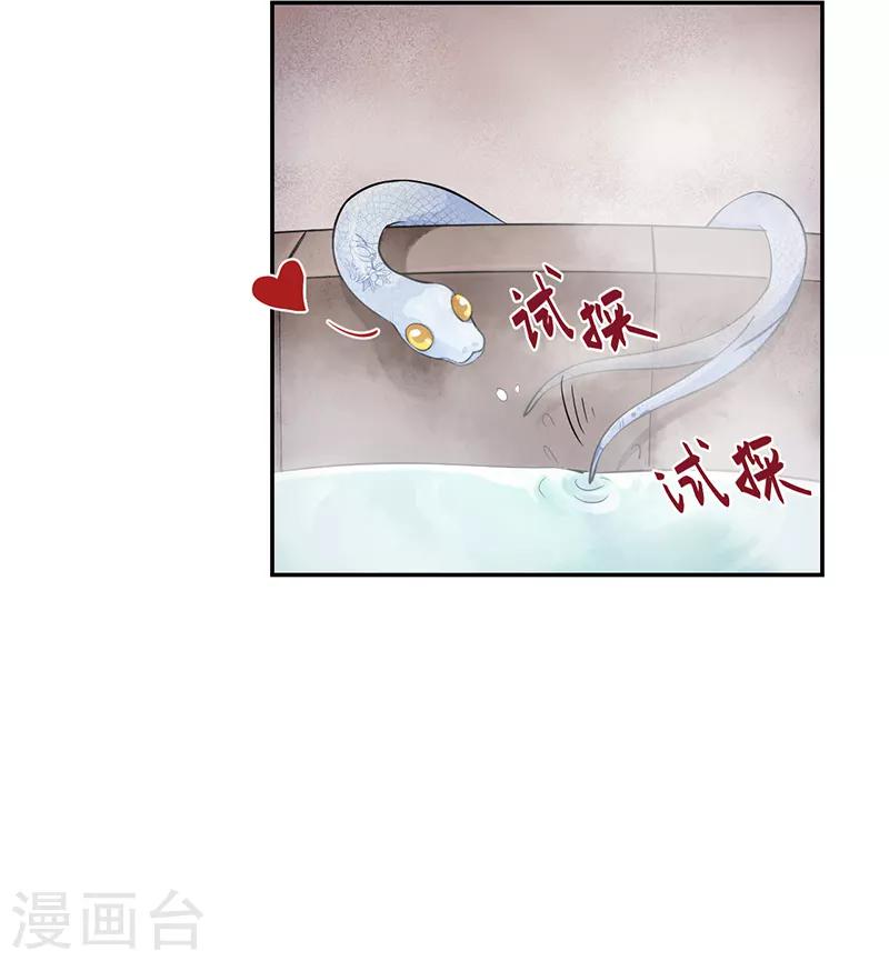 第53话 初心悸动27