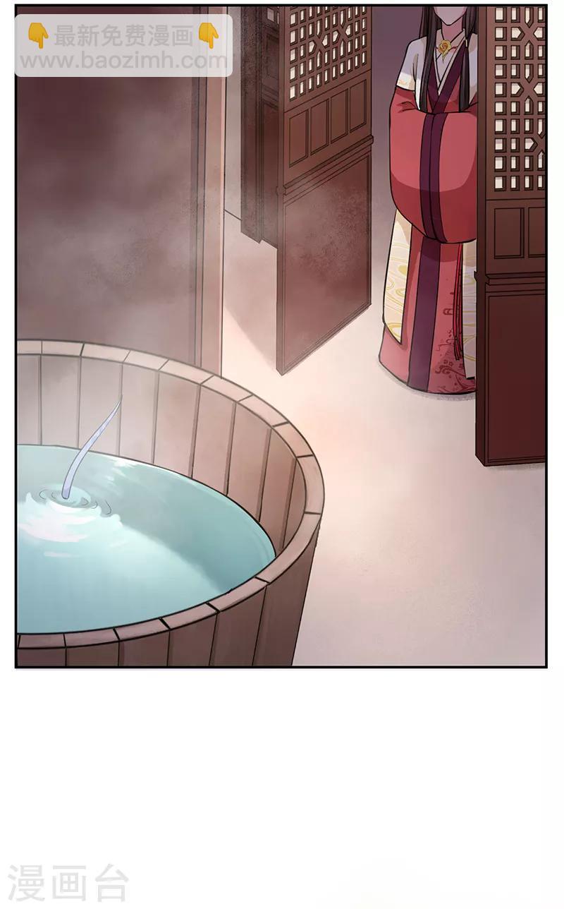 第53话 初心悸动28