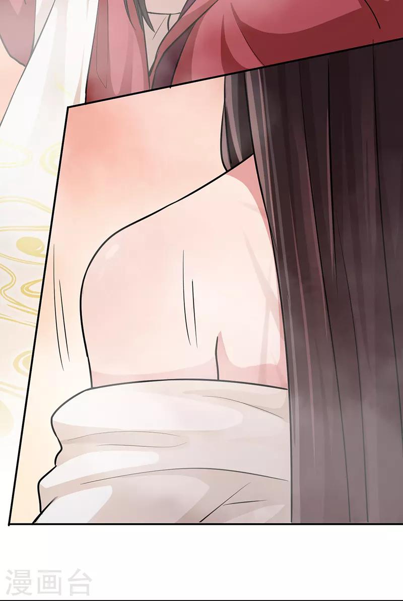 第53话 初心悸动30