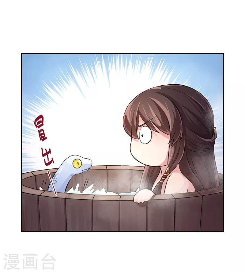 第53话 初心悸动32