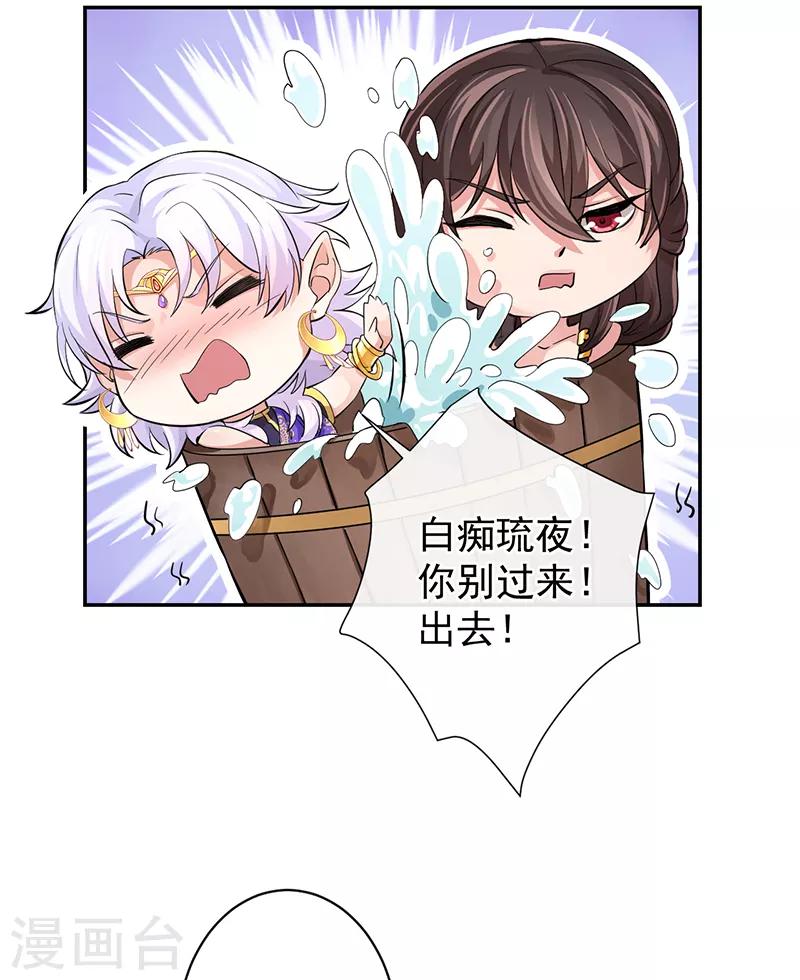 第53话 初心悸动38