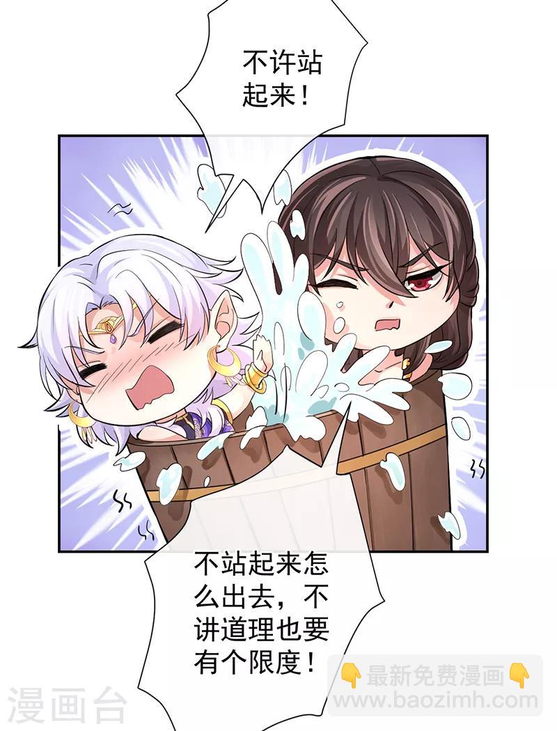 第53话 初心悸动40