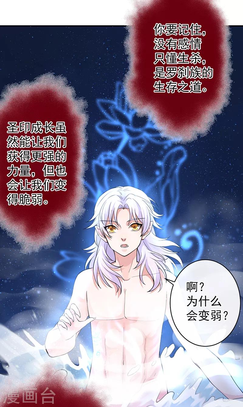 第53话 初心悸动6
