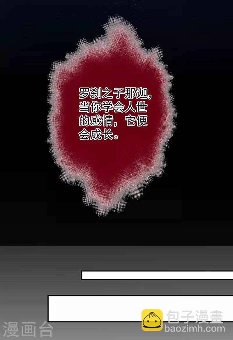 第53话 初心悸动8