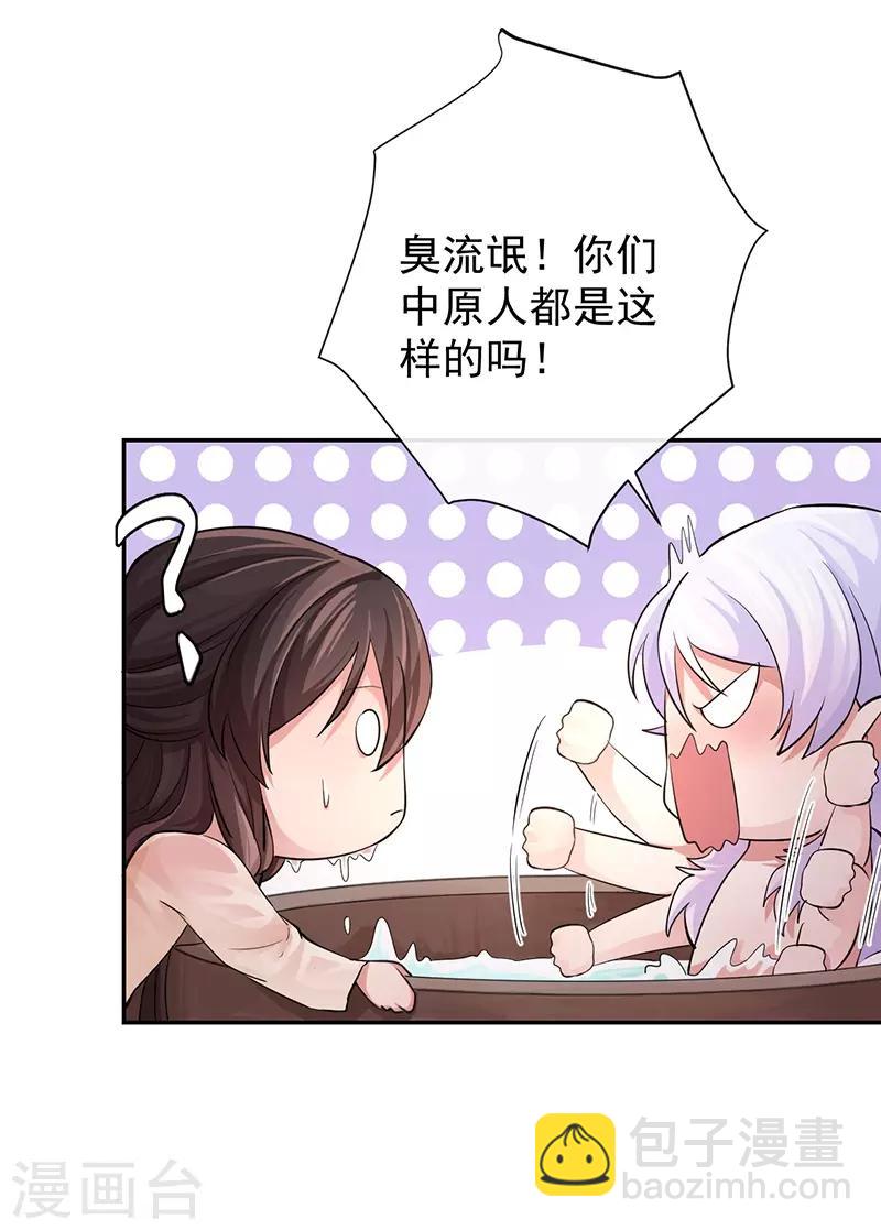 第54话 圣印梵莲10