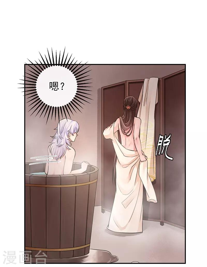 第54话 圣印梵莲18