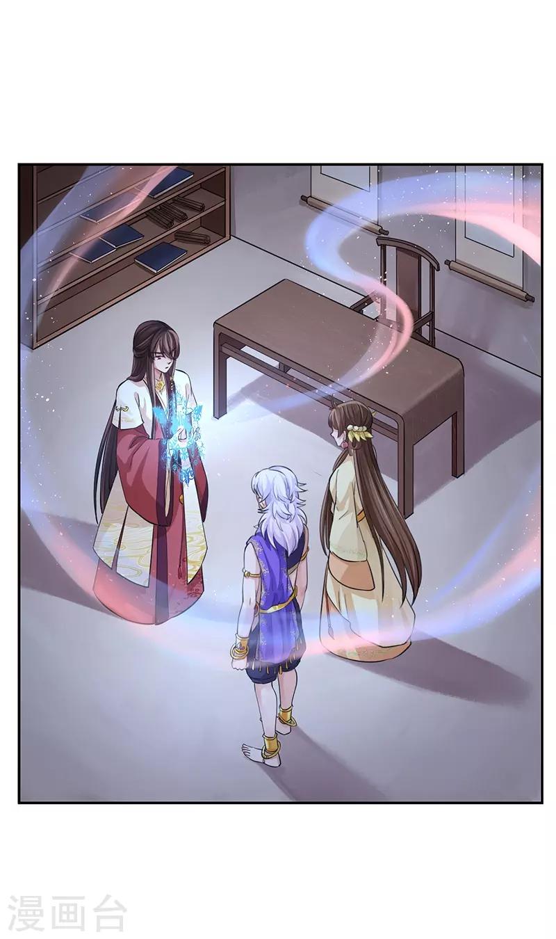 第54话 圣印梵莲26