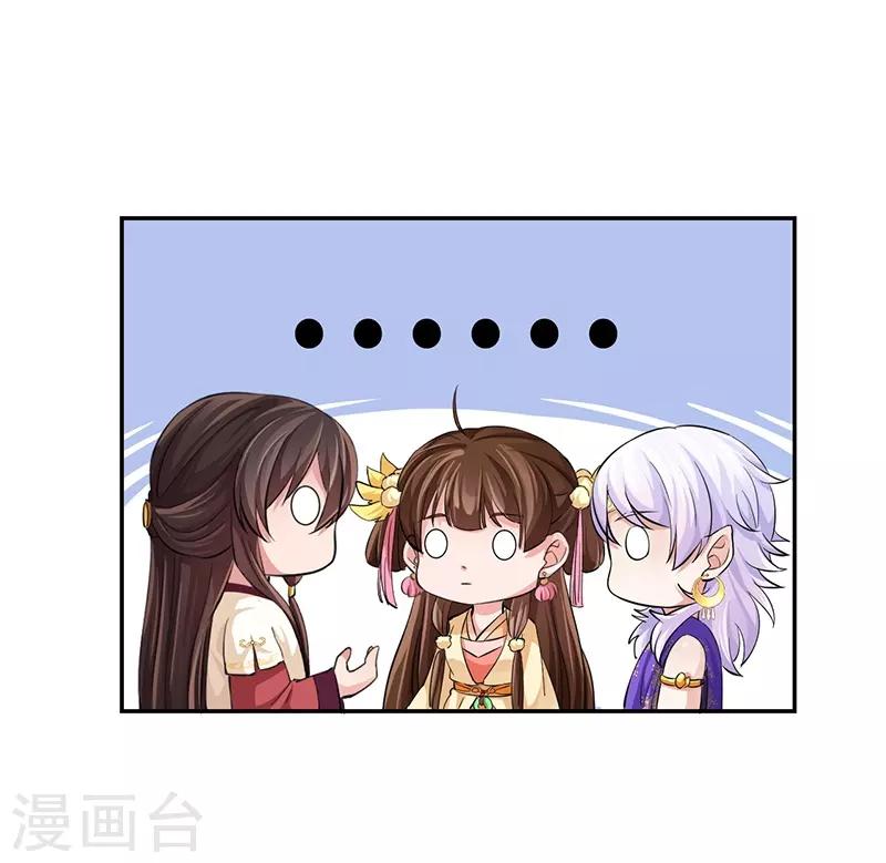 第54话 圣印梵莲27