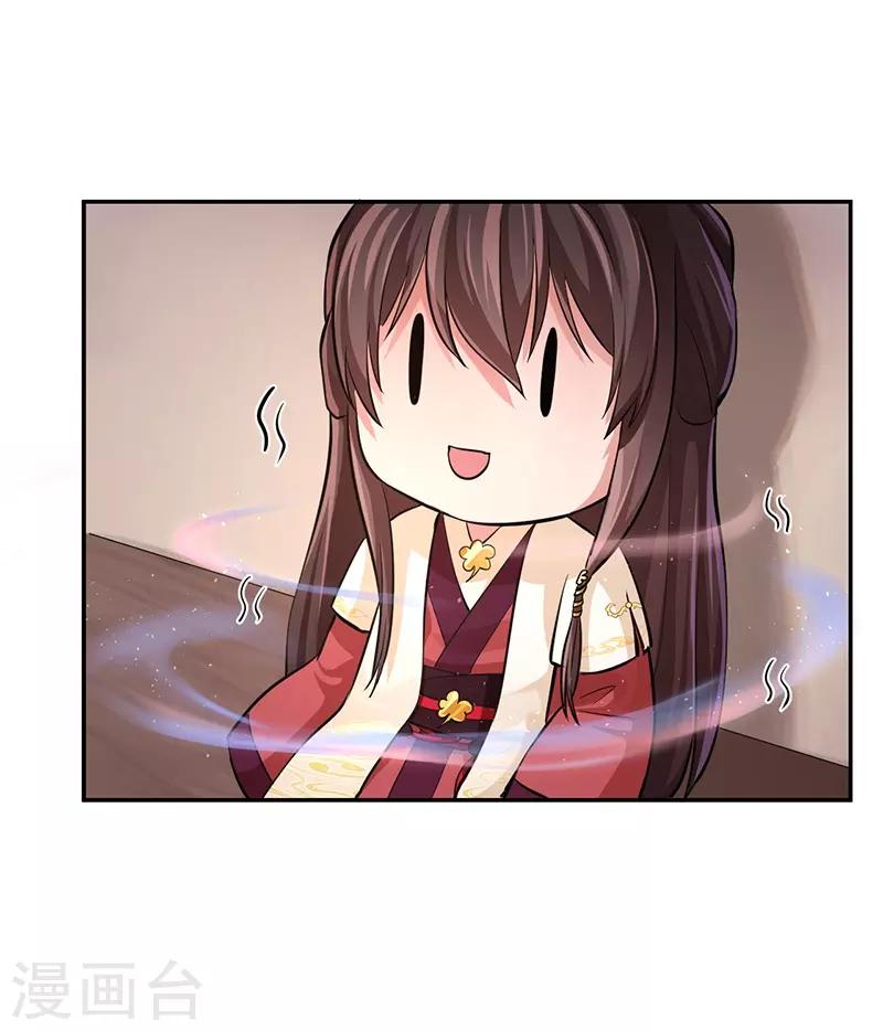 第54话 圣印梵莲33