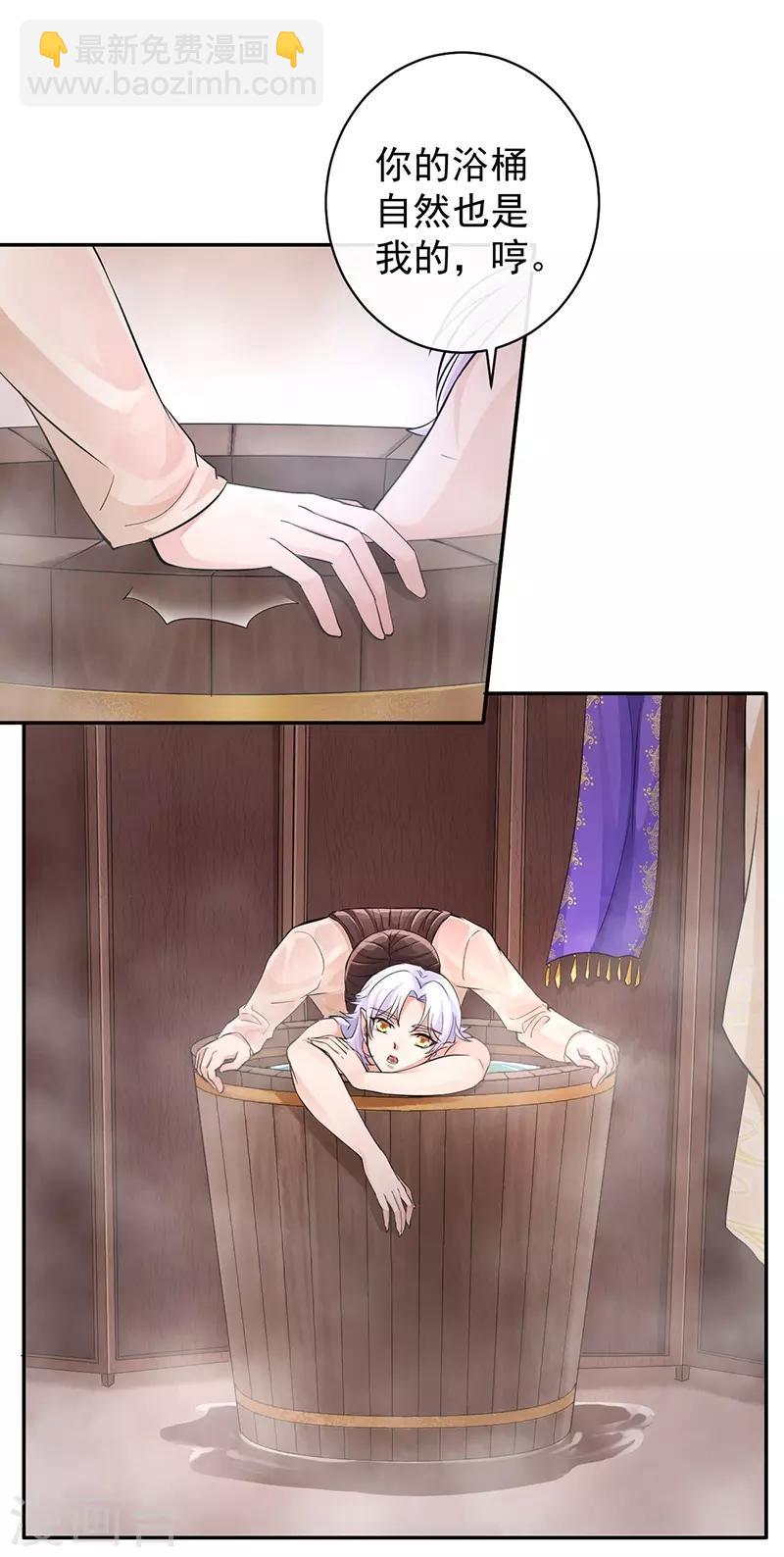 第54话 圣印梵莲7