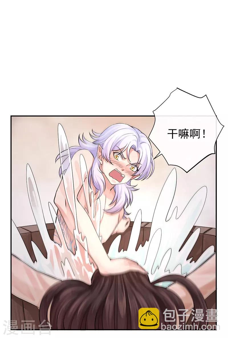 第54话 圣印梵莲9