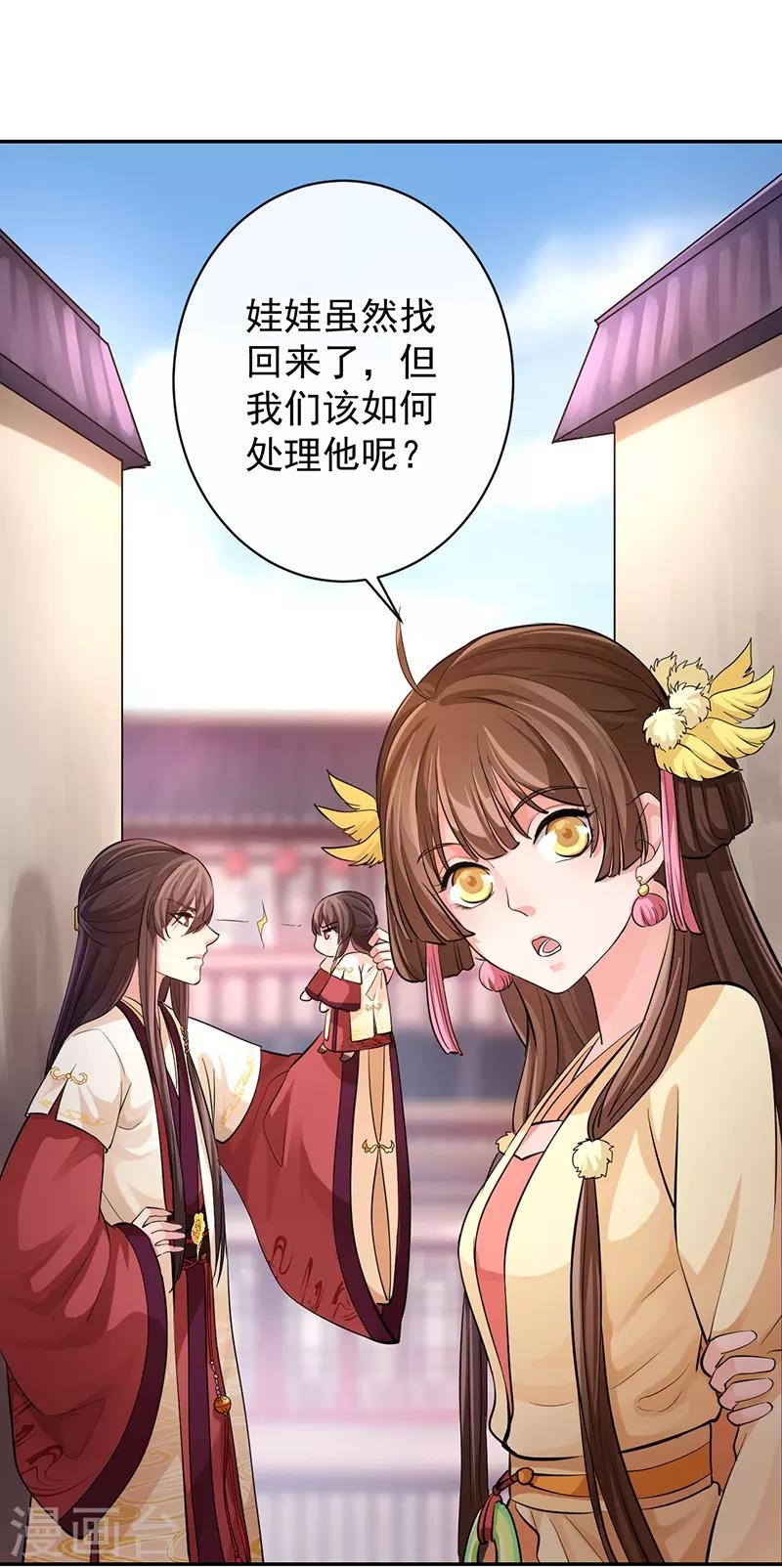 第58话 本不存在之人16