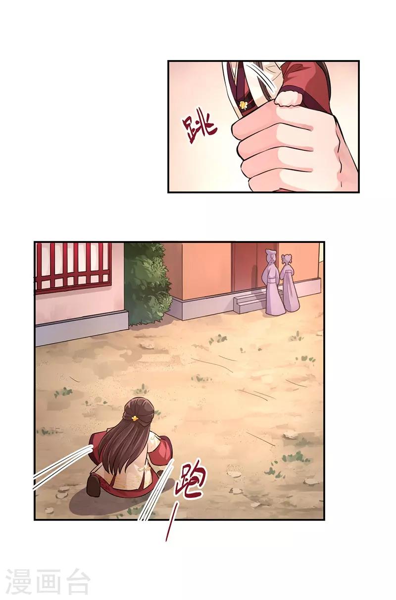 第58话 本不存在之人29