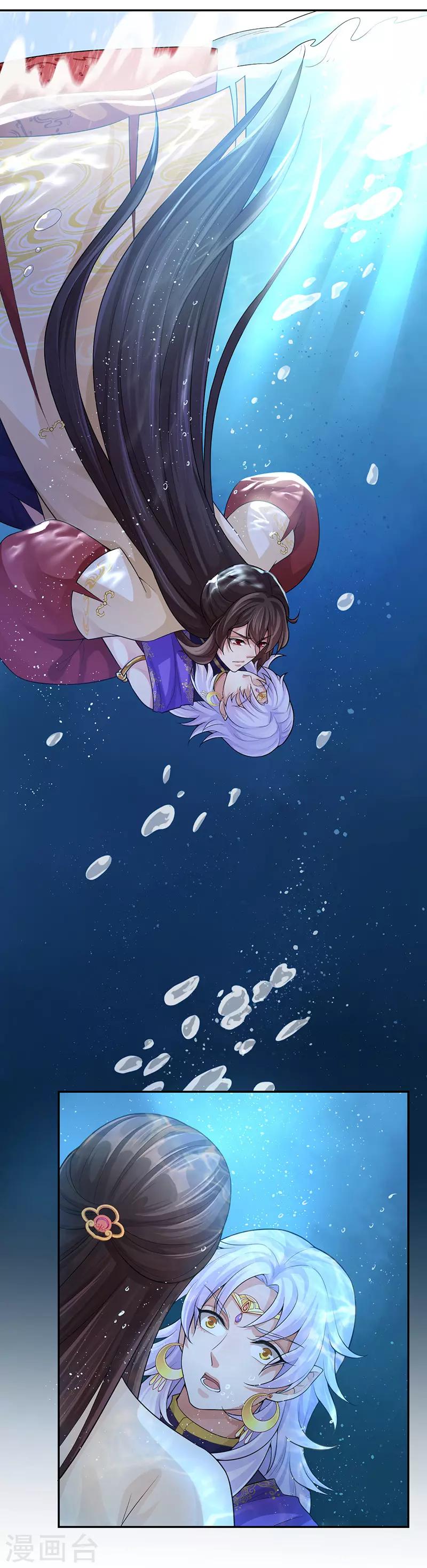 第62话 我的口粮，谁也不让15
